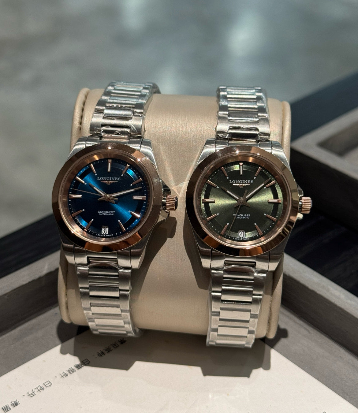 LongInes klocka
